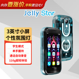 UnihertzJelly Star 果冻迷你超小3英寸4G手机Jelly 2S 全网通智能便携礼物推荐学生党必备小手机双卡双待 蓝色 8GB 256GB