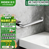 摩恩（MOEN）304抛光亮面不锈钢毛巾环毛巾架浴巾架纸巾架抗氧耐腐毛巾杆1904