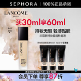 兰蔻（LANCOME）新持妆轻透粉底液 持久遮瑕隔离油皮第二代 B-01，买30ml赠PO-01粉底液30ml