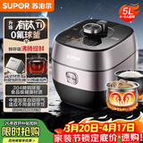 苏泊尔（SUPOR）IH鲜呼吸有钛电压力锅5L家用自动排气304球釜SY-50HC5325Q双胆电饭煲高压锅4-6人