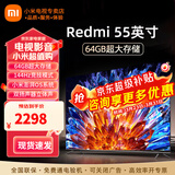 小米（MI）电视55英寸金属全面屏120Hz高刷4K超高清智能双频wifi网络蓝牙语音家用办公平板电视机 55英寸 小米电视55英寸高刷流畅运行 标配