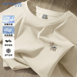真维斯（Jeanswest）冰丝短袖t恤男2026新款夏季凉感宽松上衣男户外简约时尚男款半袖