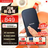 闪迪（SanDisk）480GB Type-c USB3.2移动固态硬盘（PSSD）E30高速 移动SSD 读速520MB/s 兼容手机笔记本电脑