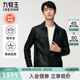 九牧王【100%绵羊皮】真皮皮衣外套男纯羊皮商务休闲皮夹克上衣 修身版+黑色+AN1DX41517 L 175/96A