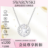 施华洛世奇（SWAROVSKI）跳动的心 UNA 女士项链生日礼物女38女神节礼物5286137