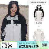 骆驼（CAMEL）户外冲锋衣 三合一加绒加厚防水情侣款外套登山服装 A9W114120-1X