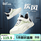 361° 跑鞋运动鞋秋冬男女童(3-12岁)革面防风跑鞋 羽毛白 33 