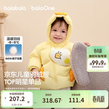 巴拉巴拉童装儿童羽绒服男女童外套冬装2025新款婴儿衣服保暖加厚泡芙羽绒