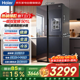 海尔冰箱501升对开三门玻璃门一级能效双变频EPP超净系统风冷无霜家用BCD-501WLHRT79S1U1以旧换新