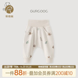 乖奇熊婴儿纯棉睡裤子春秋季1岁秋裤男女宝宝高腰护肚哈伦大PP裤休闲裤