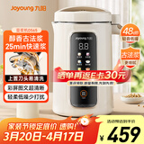 九阳（Joyoung）1.2L豆浆机3-4人用破壁机古法豆浆可预约时间细腻免滤家用全自动榨汁机料理机D565【九阳漫生活】