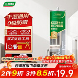 三棵树漆防霉玻璃胶密封胶家用填缝厨房马桶封边胶水门窗结构胶 瓷白色