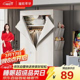 溢彩年华 简易衣柜便携组装钢架布衣柜卧室宿舍出租房挂衣架单人衣橱032WH