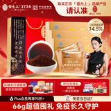 雷允上破壁灵芝孢子粉增强免疫力术后恢复送长辈术后恢复22g*3过年送礼