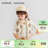 巴拉巴拉儿童马甲女男童外套童装2025新秋冬装保暖加厚珊瑚绒209425101204