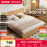 全友家居 北欧原木风主卧室双人大床1.8米x2米现代简约板式家用床家具