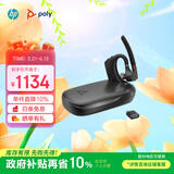 博诣 POLY惠普缤特力Legend50MUCAI智能抗风噪蓝牙耳机开车通话远程商务办公户外骑行旗舰款含充电盒适配器