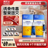 拜灭士德国拜耳蟑螂药杀虫剂杀蟑胶饵家用厨房全窝室内端除蟑螂饵剂 【大户型专用】杀蟑胶饵17g