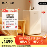 小吉（MINIJ）121L迷你复古小冰箱冷冻冷藏一体单门冰箱小型家用宿舍节能低噪客厅电冰箱 奶酪白121L冷藏一体