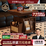法莎蒂升降茶几折叠移动推车实木茶台茶桌小户型客厅多功能餐桌 【胡桃色】可移动升降折叠小推车边几