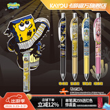 卡游（Kayou） 海绵宝宝中性笔1支妙想版黑色按动签字水笔正版卡通儿童学习用品文具