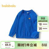 巴拉巴拉童装儿童毛衣宝宝针织开衫纯棉2025男童女童秋装百搭209325103201