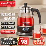 金灶（KAMJOVE） 养生壶煮茶器喷淋式煮茶炉白茶壶黑茶壶办公室家用蒸汽煮茶壶1L 黑色搭配小茶杯两个 1L