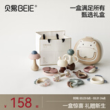 贝易新生儿送人礼盒手摇铃新生婴幼儿见面礼婴儿玩具节日礼物0-6个月 育婴师推荐-分阶摇铃10只-收纳盒