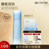 颐莲（RELLET）芙光沁驻清滢乳100g