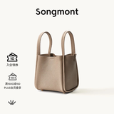 Songmont中号菜篮子系列女设计师款头层牛皮大容量通勤手提包 奶杏色 帆布内胆 预售30天