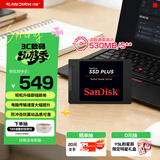 闪迪（SanDisk）240GB SSD固态硬盘530MB/s读速PLUS性能加强版SATA接口2.5英寸TLC颗粒台式机笔记本扩容电脑升级