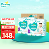 帮宝适（Pampers）清新帮尿不湿婴儿纸尿裤 XXL68片【拉拉裤】