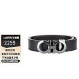 菲拉格慕（Ferragamo）腰带男士商务双面板扣皮带牛皮 3.5CM宽 圣诞礼物 送男友礼盒装 黑棕双面/银扣675542 464231
