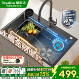 荣事达（Royalstar）厨房水槽大单槽手工加厚304不锈钢压纹抗刮磨双层台阶洗菜盆75*45