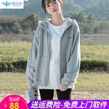 欧贝汐卫衣女灰色连帽开衫春夏春秋季韩版学生宽松长袖女生外套休闲上衣 灰色 M