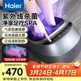 海尔（Haier）足部按摩器足疗机脚底脚部腿部按摩仪送老年人长辈健康父母亲生日节日礼物送妈男女朋友W1-101HU9