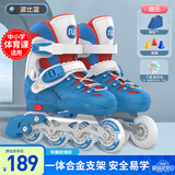 斯威（SWAY）轮滑鞋儿童溜冰鞋男女童初学套装中小学滑轮滑冰旱冰鞋成人直排轮 波蓝八轮全闪+一体支架+大礼包 M (适合6-12岁)平时鞋码31-36