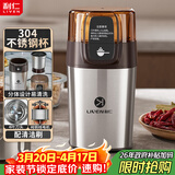 利仁（Liven）磨粉机磨豆机电动咖啡豆研磨机辅食机家用小型粉碎机超细五谷杂粮打粉分体可拆洗料理机 MFJ-W317