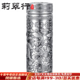 莉翠行银杯999纯银保健杯高档浮雕保温杯水杯茶杯长辈节日礼物 金玉满堂 约136克 350毫升（特价孤品）+国检证书礼盒