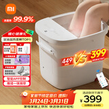 米家小米泡脚桶全自动恒温加热按摩足浴盆智能杀菌洗脚桶过小腿 实用生日礼物 送妈妈送长辈