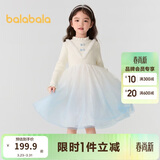 巴拉巴拉女童连衣裙公主裙秋冬渐变网纱裙子201424111007