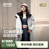 波司登（BOSIDENG）羽绒服男女同款运动系列中长款宽松加厚学生面包服外套 云朵白|8211 卡码拍大 XS 155/80A 体重约100斤以内