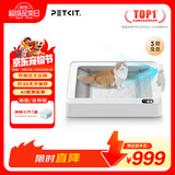 小佩智能全自动双翼猫砂盆可视开放式双仓猫厕所铲屎缅因猫