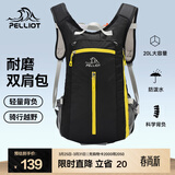 伯希和（Pelliot）双肩背包男女旅行登山骑行包耐磨运动户外大容量休闲书包 黑色 20L以下