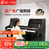 孩视宝全光谱落地灯客厅床头卧室沙发阅读护眼灯家用学习钢琴灯FH709A