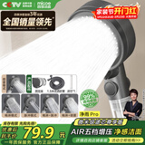 四季沐歌（MICOE）花洒喷头套装 增压淋浴喷头加压淋浴头枪灰过滤手持花洒全套HS3Q