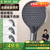 四季沐歌（MICOE）增压淋浴花洒喷头 大面板蓬头淋浴头通用浴室单头手持花洒M-HS47Q