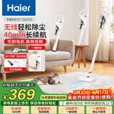 海尔（Haier）无线手持吸尘器家用除灰尘车载轻量宠物吸毛便携式随手吸除尘机大功率大吸力年度新品SQ2D实用体面