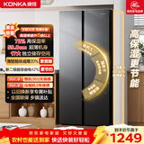 康佳（KONKA）376升对开门冰箱新能效节能京东自营家用超薄小户型大容量BCD-376EGX5S