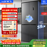 新飞462L十字门超薄一级双直流变频主动净味移动制冰舱风冷无霜冰箱BCD-462WK8AT 国家补贴
